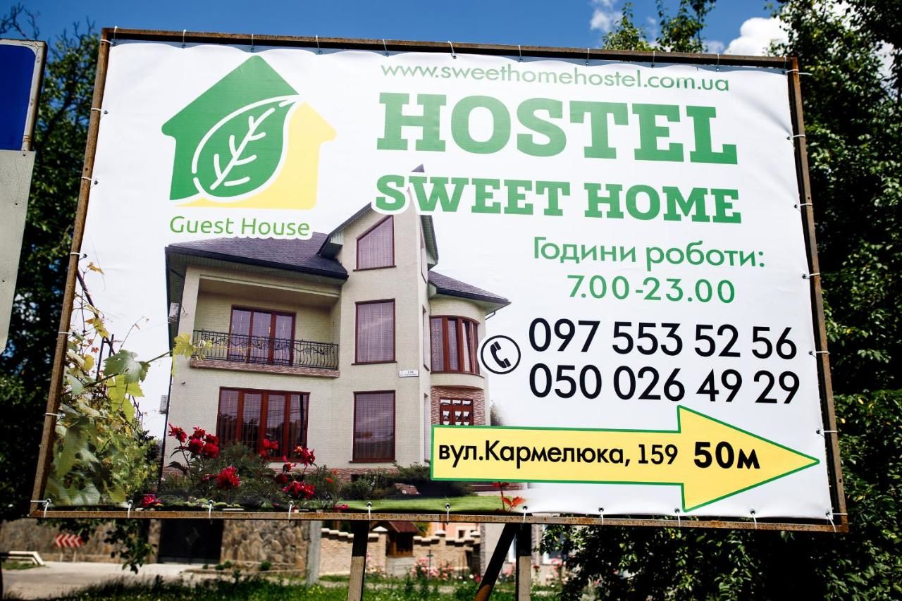 Хостелы Sweet Home Hostel / Guest House Черновцы